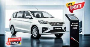 Maruti Ertiga 2025