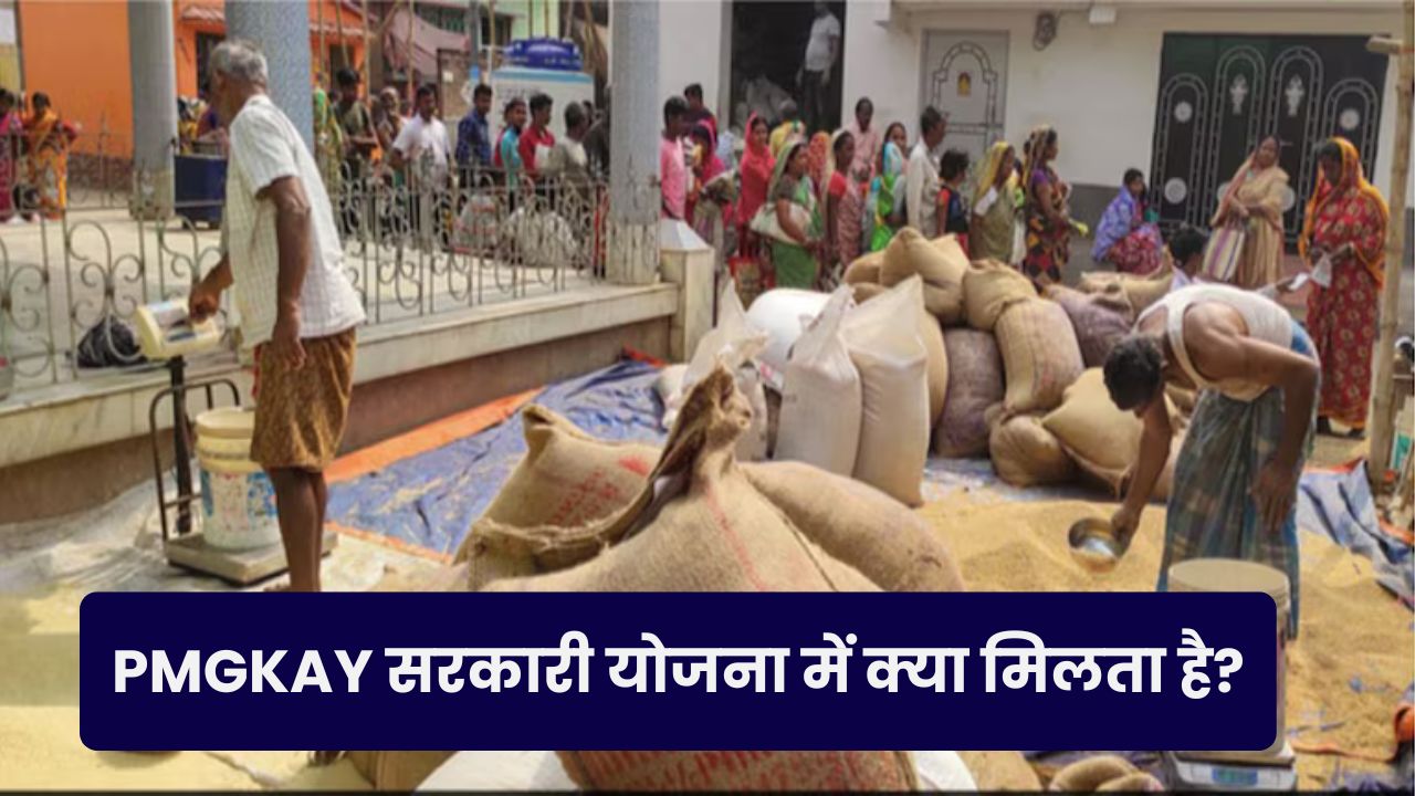 Pradhan Mantri Garib Kalyan Anna Yojana