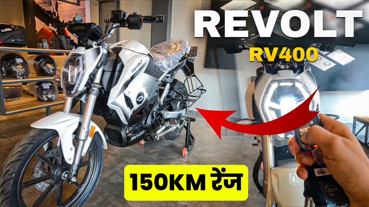 Revolt RV400